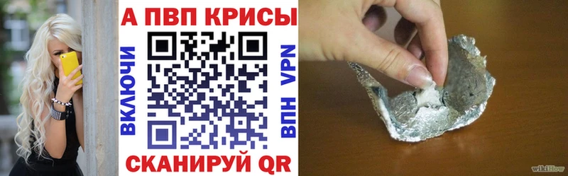 Наркошоп Партизанск КОКАИН  Галлюциногенные грибы  АМФЕТАМИН  Марихуана  APVP 