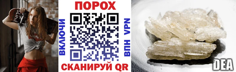 АМФ Розовый  мориарти телеграм  Партизанск 