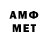 МЕТАДОН VHQ Aizhan qazaqstan