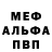 Метамфетамин винт Heidvald Nikitin