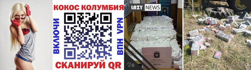 кракен зеркало  Партизанск  КОКАИН Колумбийский 
