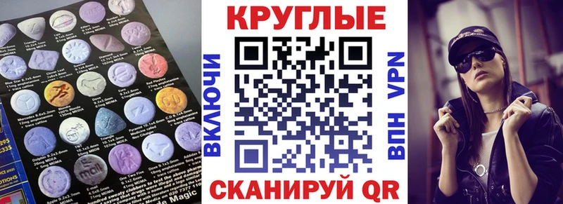 Ecstasy 99%  Партизанск 