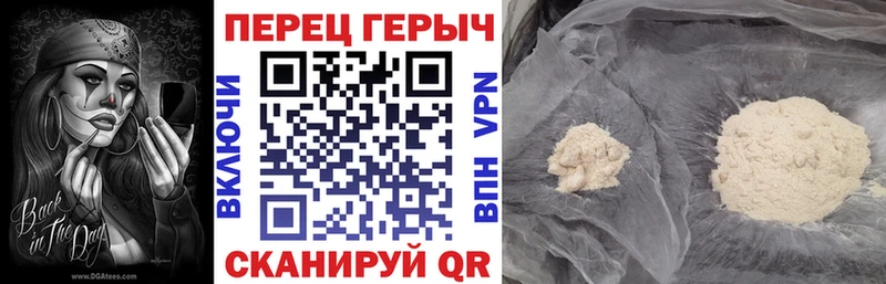 где можно купить наркотик  mega сайт  Героин гречка  Партизанск 