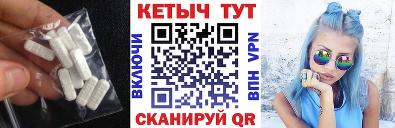 Кетамин ketamine  площадка наркотические препараты  Партизанск 
