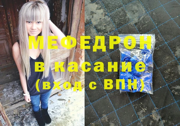 синтетический гашиш Заречный