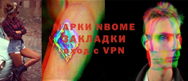 стафф Бугульма