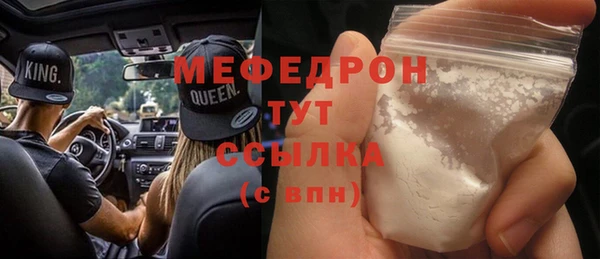 амфетамин Верхнеуральск
