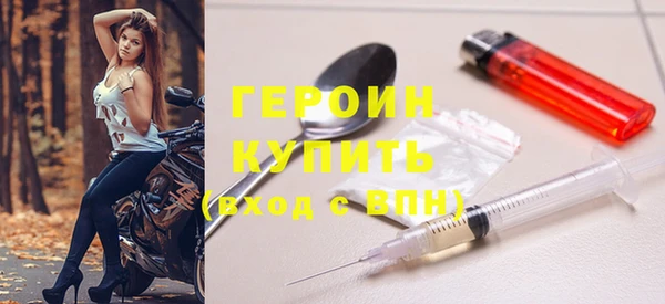 мяу мяу кристалл Бородино