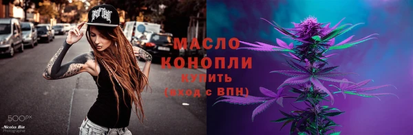 мяу мяу кристалл Бородино