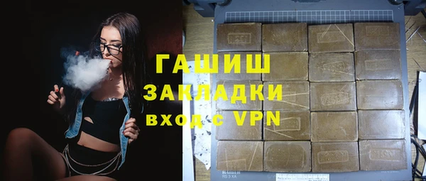 стафф Бугульма