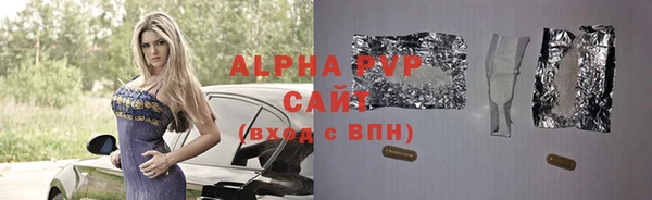 МДПВ Бронницы