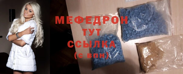 стафф Бугульма