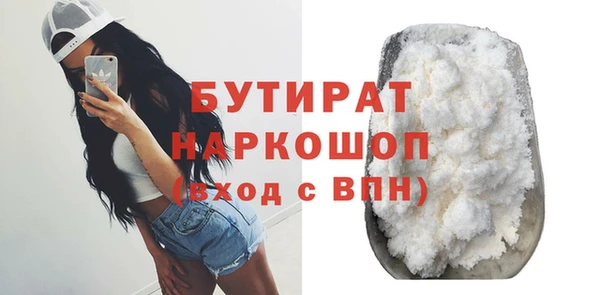 шишки Сосновоборск