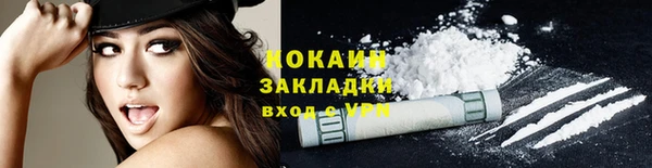 МДПВ Бронницы