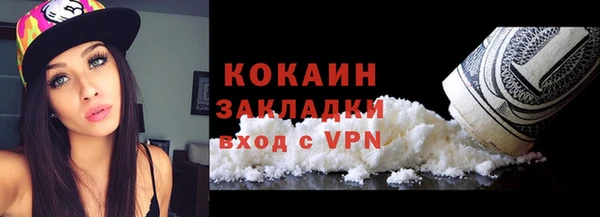 МДПВ Бронницы