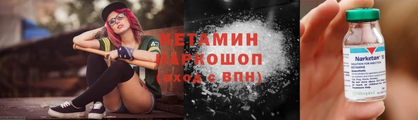 mdma Зарайск