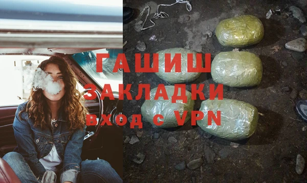 кокаин VHQ Заполярный