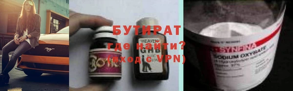 спайс Верея