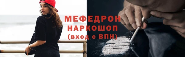 МДПВ Бронницы
