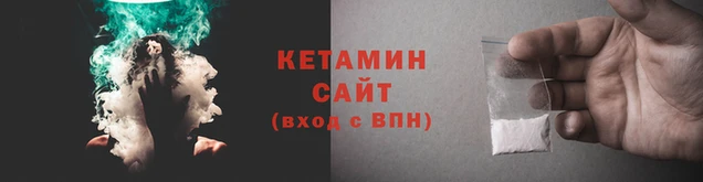 стафф Бугульма