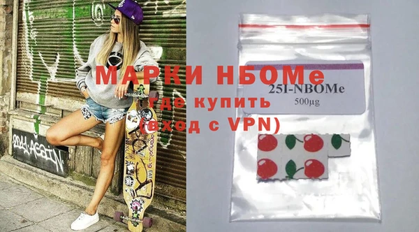 мяу мяу кристалл Бородино