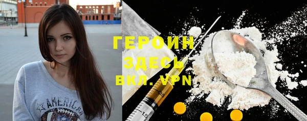 шишки Сосновоборск