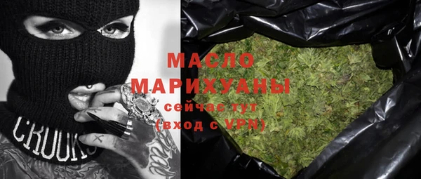 mdma Зарайск