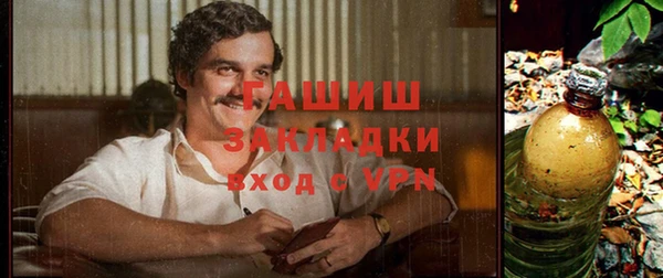мяу мяу кристалл Бородино