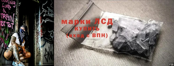 МДПВ Бронницы