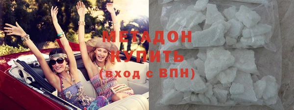 мяу мяу кристалл Бородино