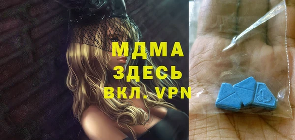 мяу мяу кристалл Бородино