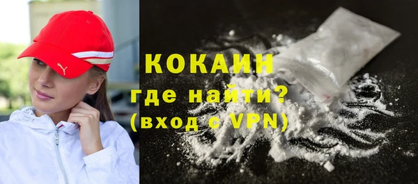 мяу мяу кристалл Бородино