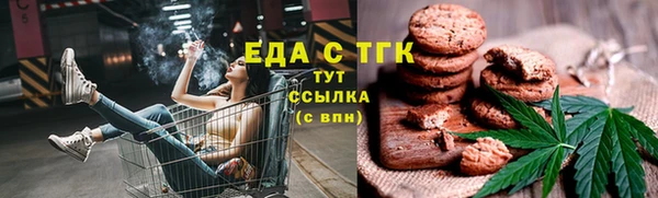 мяу мяу кристалл Верхний Тагил