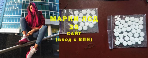 стафф Бугульма