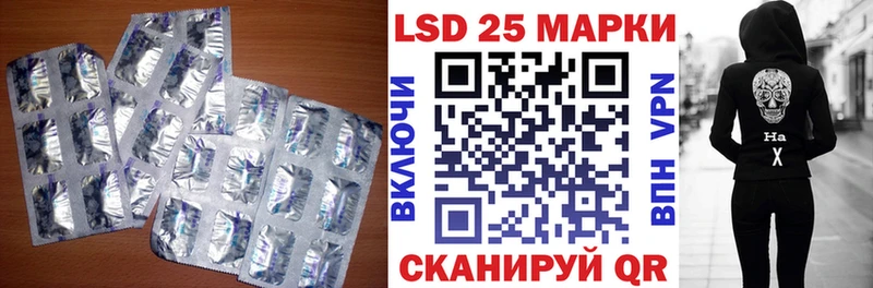 сайты даркнета формула  Партизанск  Лсд 25 экстази ecstasy 