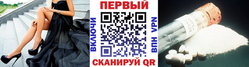 где купить наркоту  Партизанск  Первитин мет 