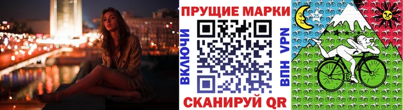 МЕГА рабочий сайт  закладка  Партизанск  Марки NBOMe 1,5мг 